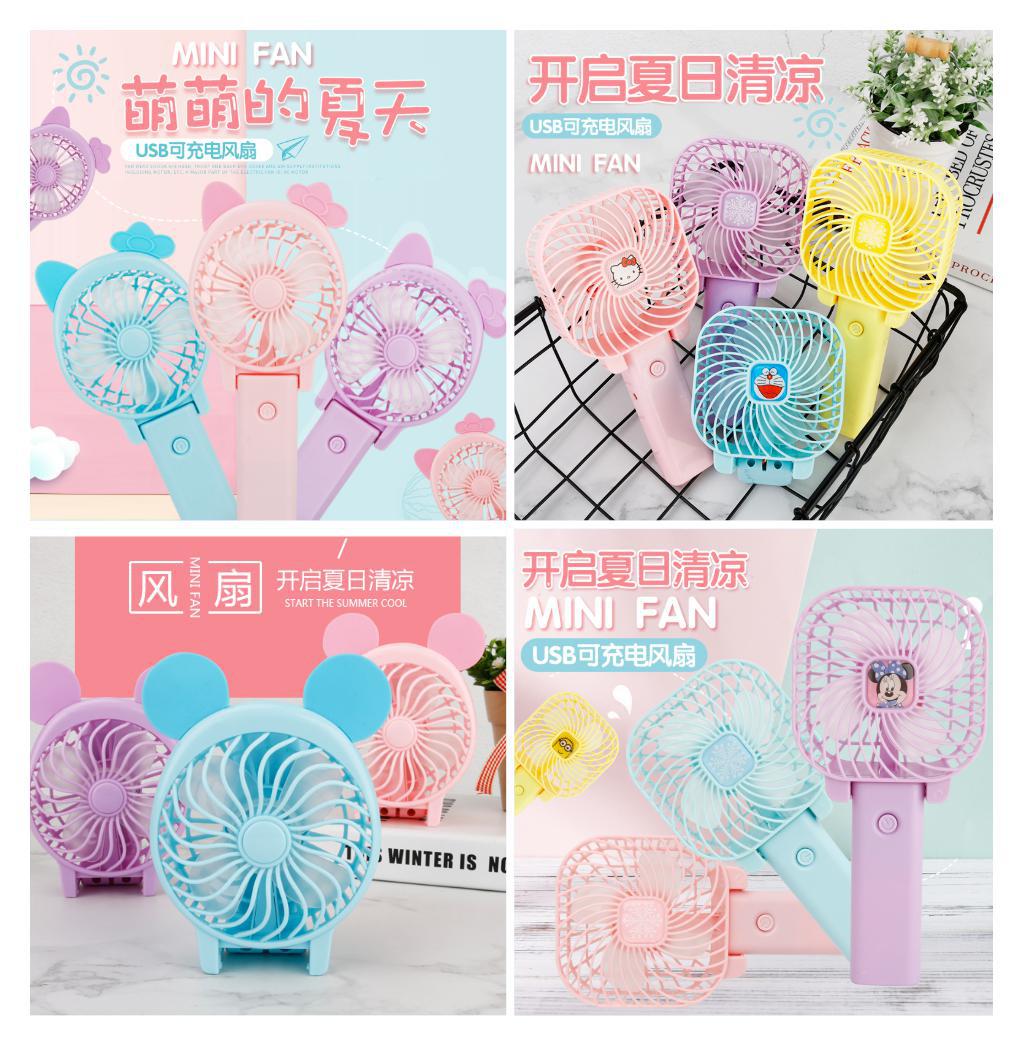 展会活动开业纪念促销礼品迷你风扇定制logo夏季手持折叠实用风扇