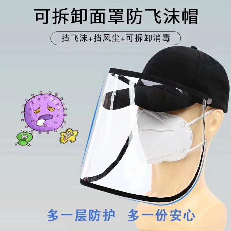 helmets