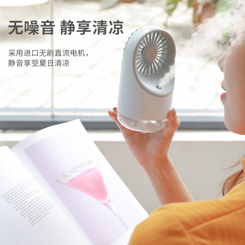 Creative new product Q1 Spray fan 2-in-1 large spray wind USB charge storage portable