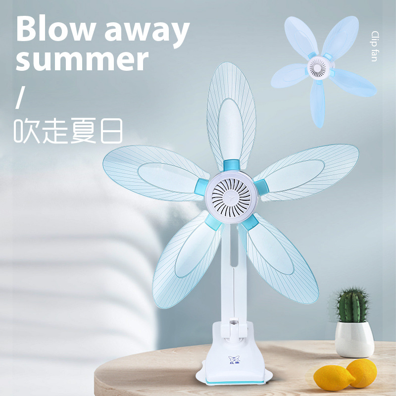 Office low noise five-blade fan mini student dormitory fan desktop fan