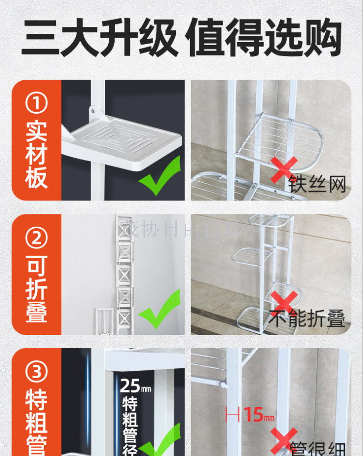 室内外阳台客厅置物花架落地多层铁艺绿萝多肉吊兰植物花盆栽架子细节图