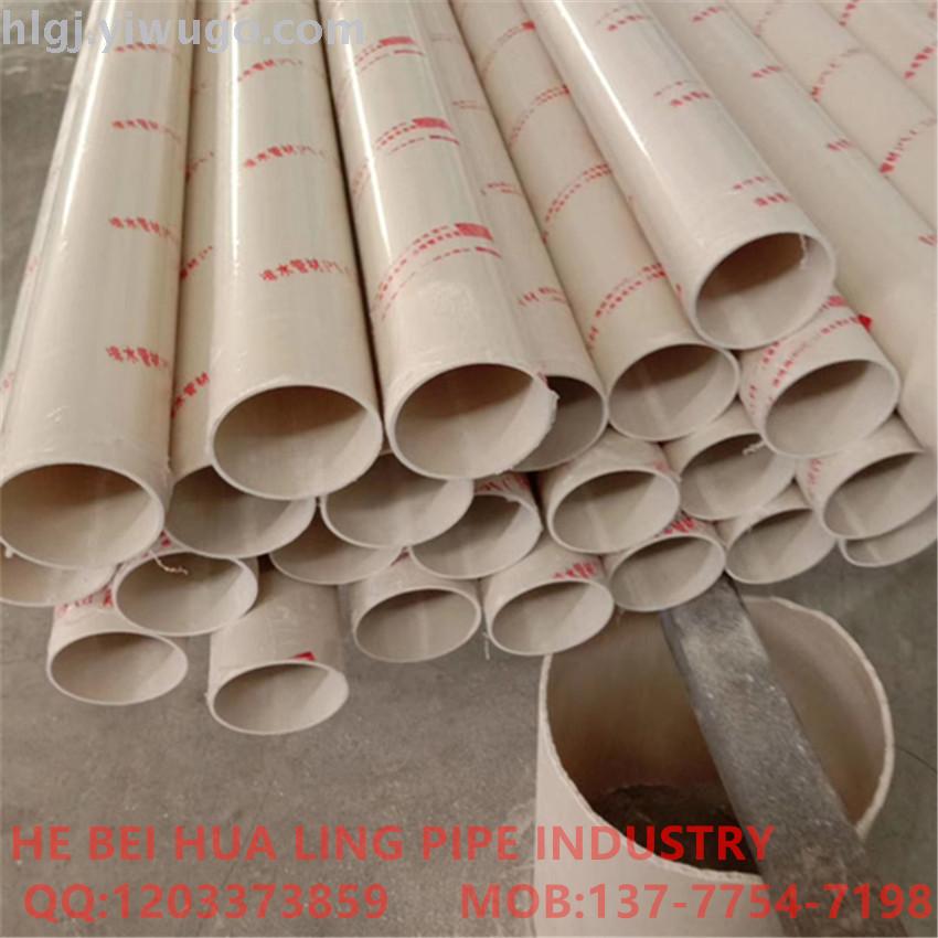 pvc drainage pipe fittings, PVC blind pipe fittings, plastic fittings, PVC threaded pipe, available in multiple colors Specification image