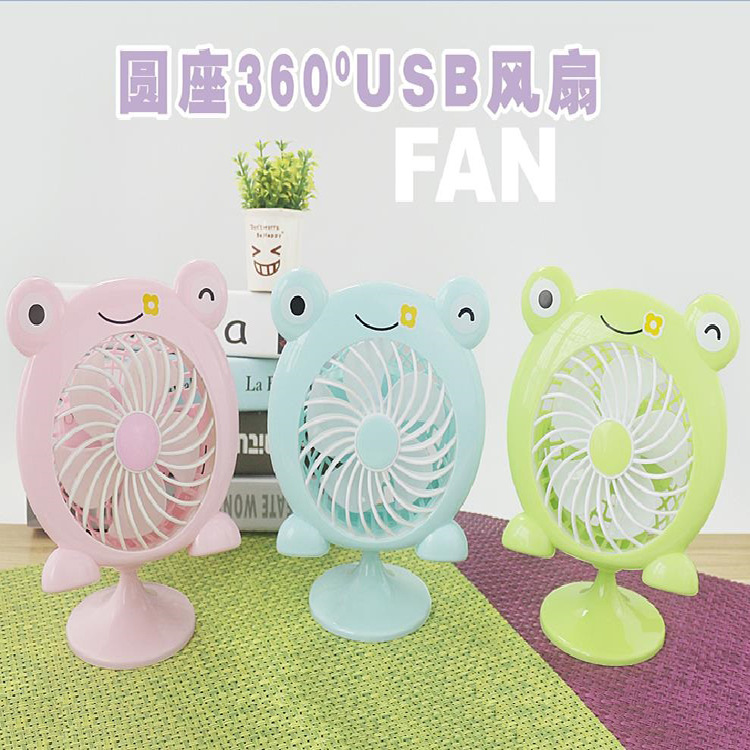 Creative products Round seat portable little frog cartoon USB fan children student learning fan
