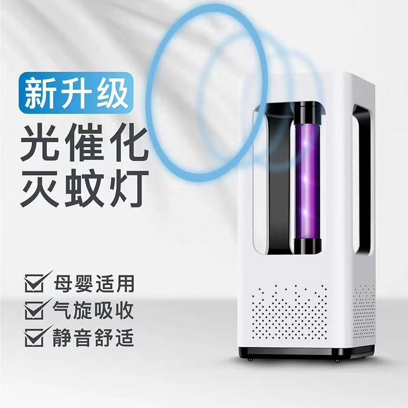 199灭蚊灯光触媒吸入式长方形 四柱单柱蓝光灭蚊灯 音箱型