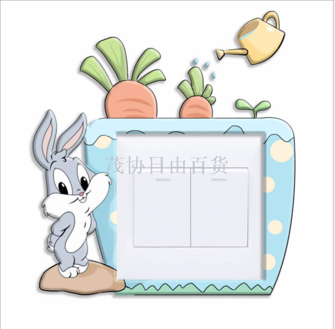 3d立体简约现代夜光墙壁贴纸插座装饰开关保护套