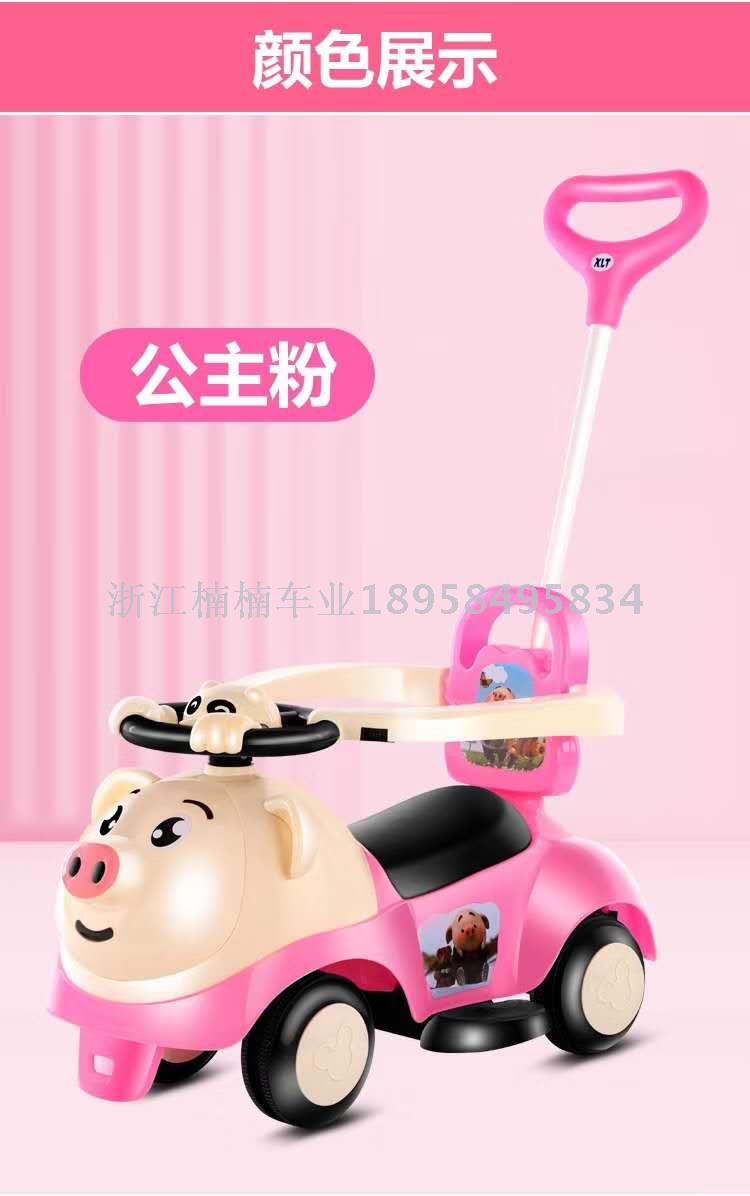 Moped electric car go-kart scooter bicycle tricycle twister baby stroller full figure