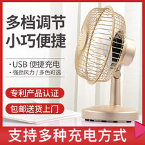 6 "portable desktop fan portable charging safety mute student fan wholesale