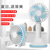 Mini fan USB fan Portable fan with base for desktop fans