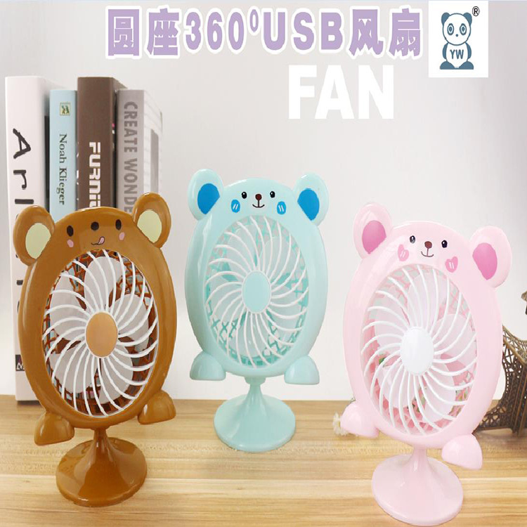 Creative products Round seat portable cute Bear cartoon USB fan children student learning fan