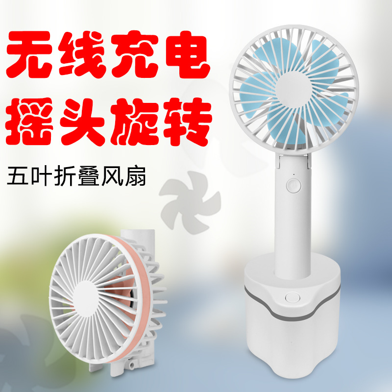 Mini fan USB fan portable fan desktop fan with rotating base