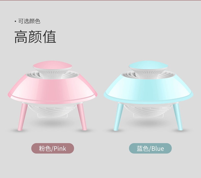 Flying saucer mosquito repellent direct sales, mosquito repellent lamps, household mosquito killers, mosquito traps, LED fly and mosquito repellent devices, gift OEM processing Item Picture