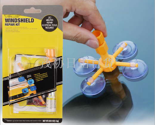 玻璃修复剂汽车玻璃修复工具套装仅供外贸销售