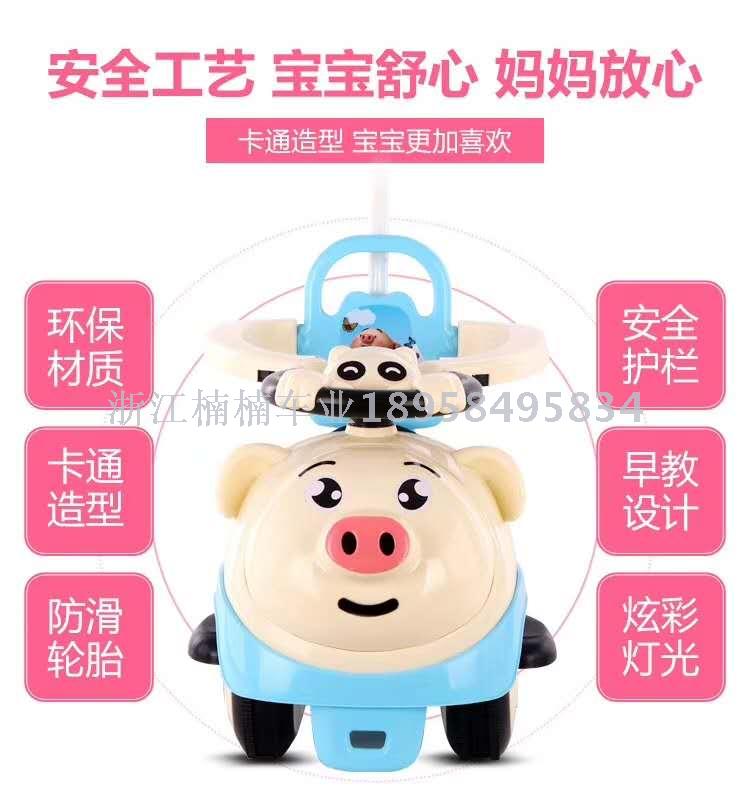 Moped electric car go-kart scooter bicycle tricycle twister baby stroller Specification drawing