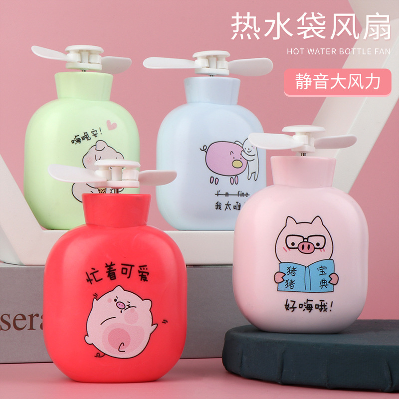 2020 New charging USB cartoon Warm water bag fan pocket handy portable cartoon children 61 gifts