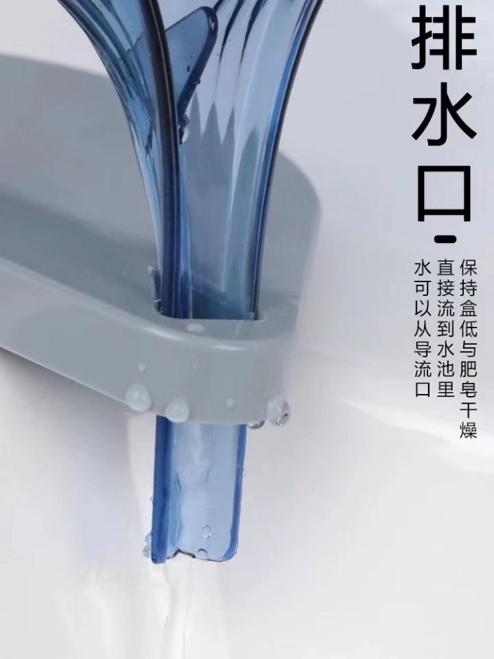 肥皂网、架实物图