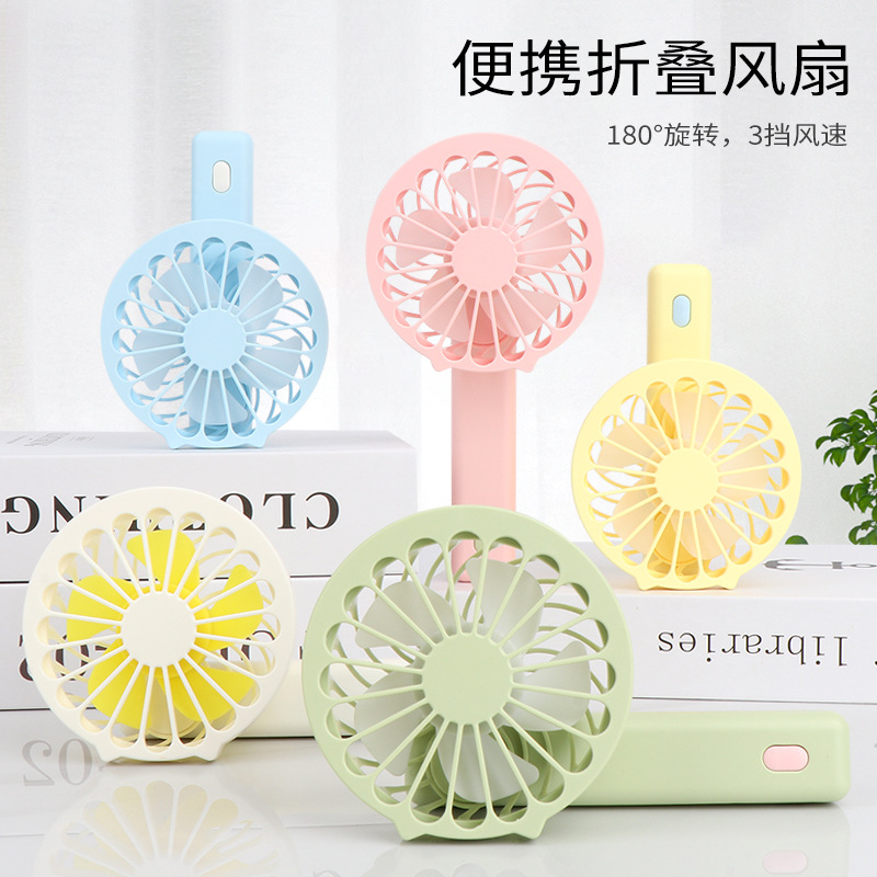 Creative USB charging rotating convenient three-speed folding 180 degrees simple handheld summer desktop fan