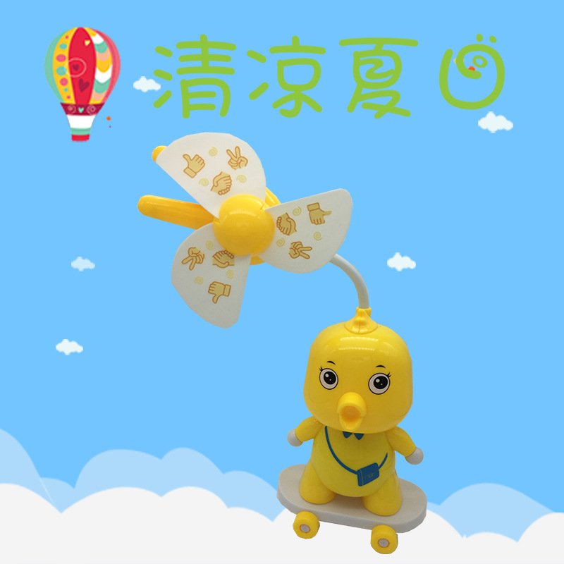 Cartoon chicken modeling creative products Mute Wind USB fan rechargeable student mini fan
