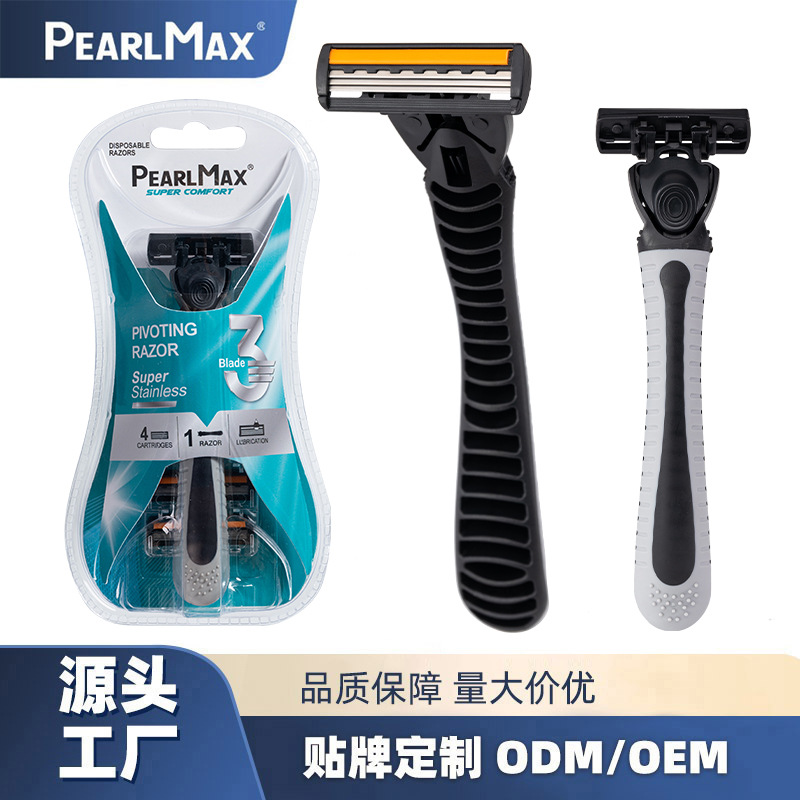 Pearl Max manual shaving knife, hair removal knife, three-layer replaceable blade head, household manual shaving knife