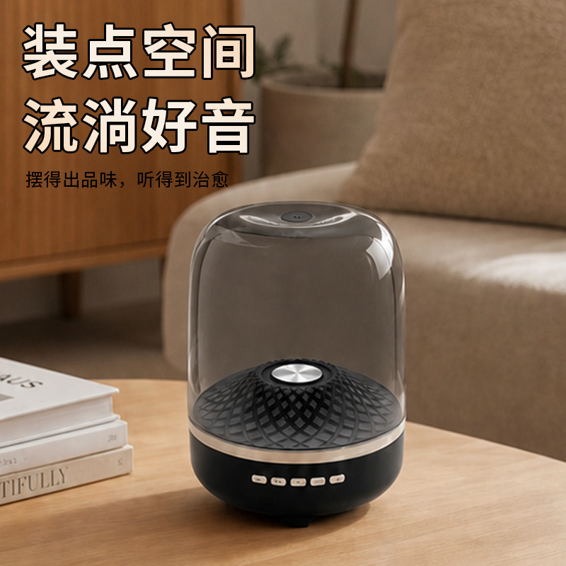 Huaqiangbei Harman GLASS fourth-generation desktop computer, subwoofers, Bluetooth card slot speaker, live streaming mini speaker details Picture