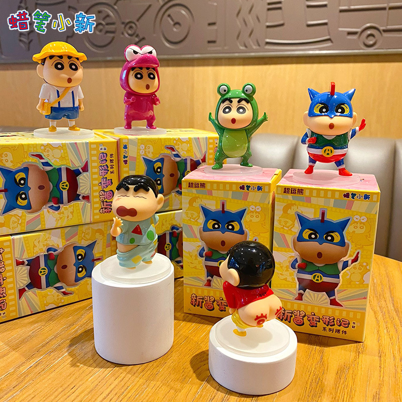 The official Crayon Shin-chan Shin-chan Transformation series blind box, decorative items, trendy figurines, dolls, toys and small gifts