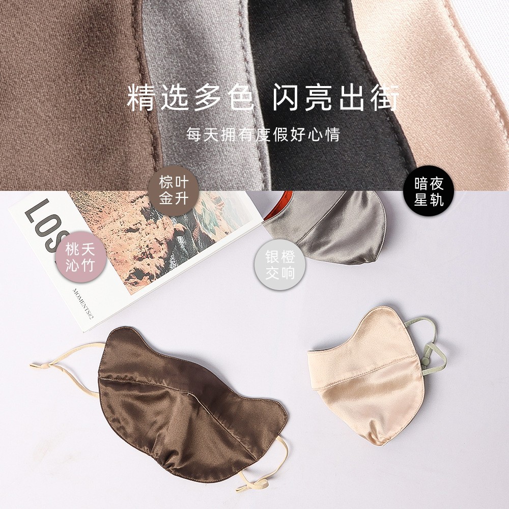 防晒面纱实物图