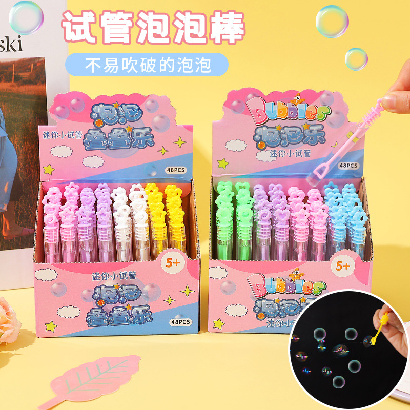 Mini test tube bubble water 48-tube portable test tube bubble stick that can't be blown apart, toy, street stall, night market manufacturer wholesale