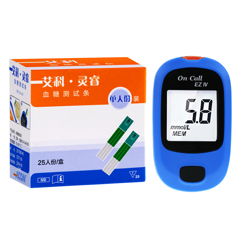 艾科灵睿血糖测试条25片50试片家用血糖仪灵睿2-试纸试条独立包装白底实物图
