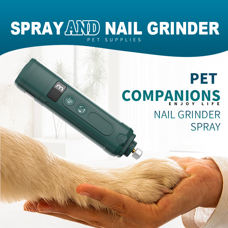 禁区喷剂实物图