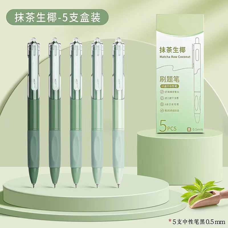The high-appearance-level Morandi series color practice questions are written smoothly with a neutral pen and dry quickly with a black pen details Picture