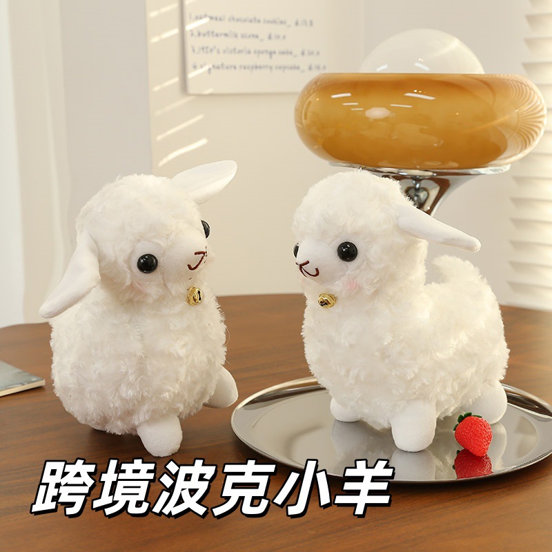 新款超萌可爱仿真小羊毛绒玩具布娃娃公仔玩偶儿童礼物跨境批发