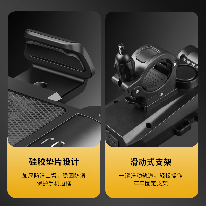 Bicycle light, night riding light, charging headlight, horn, mountain bike, road bike, mobile phone navigation stand, bicycle equipment details Picture
