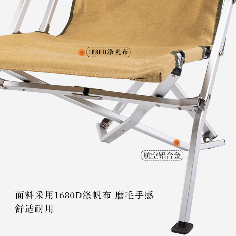 户外铝合金海狗椅折叠椅便携钓鱼休闲露营布帆高背躺椅弯弯椅产品图