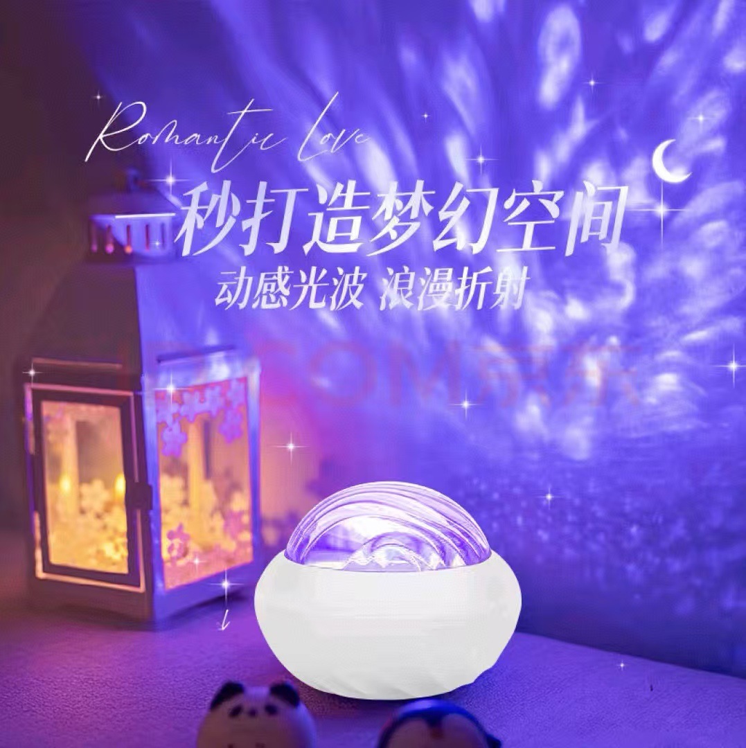 Aurora Borealis starry sky ceiling projection night light, atmosphere and mood, bedroom light, bedside room atmosphere, night light wholesale Specification image