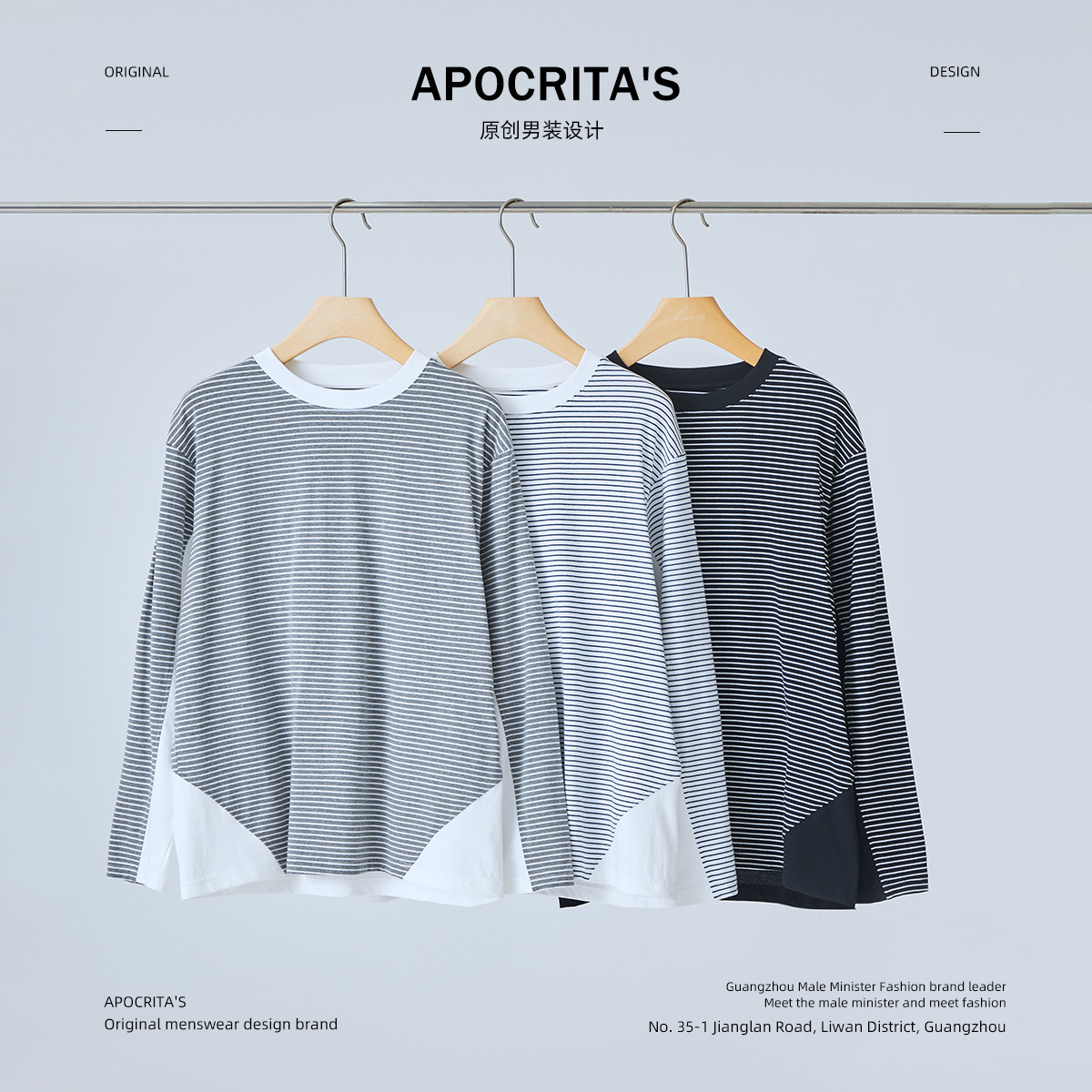 APO Men's Wear 2025 New Spring striped long-sleeved T-shirt Men's fashion brand Loose round-neck inner layer top base layer APO Men's Wear 2025 New Spring striped long-sleeved T-shirt Men's fashion brand Loose round-neck inner layer top base layer