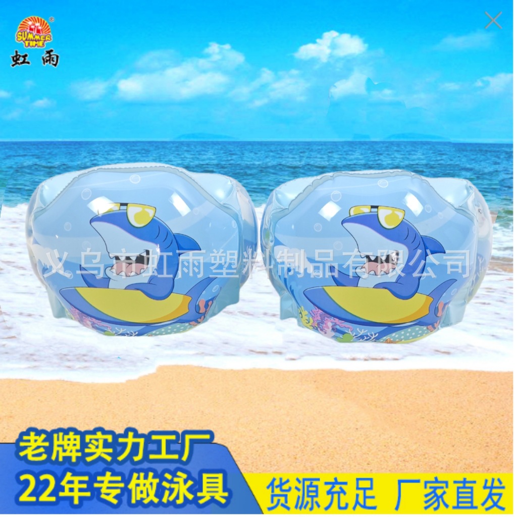Hongyu adult and children's universal thickened swimming arm ring, cute cartoon water sleeve, direct sales from the manufacturer of swimming learning equipment