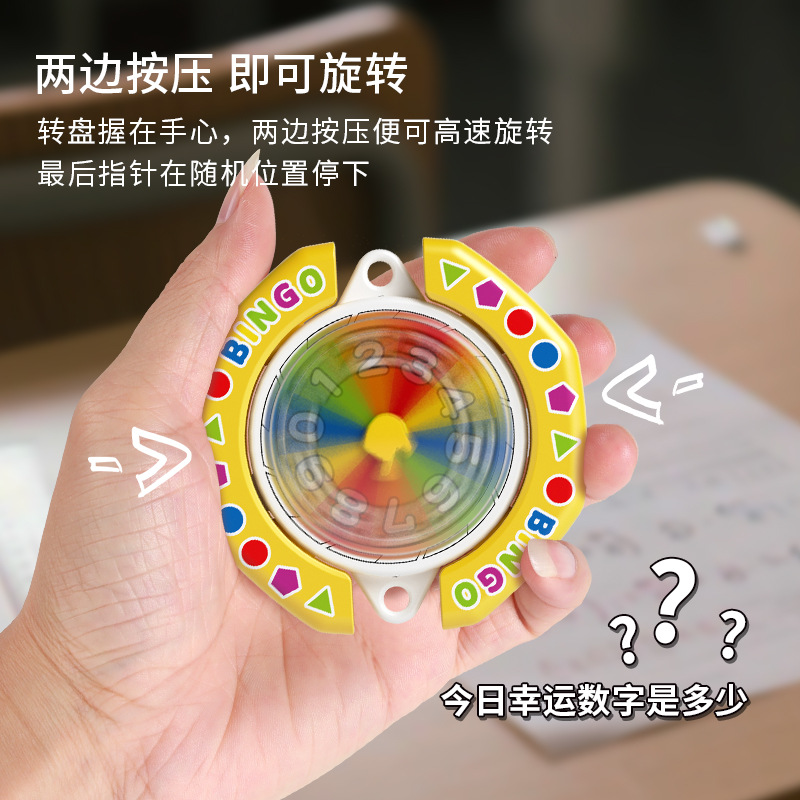 The new creative lucky wheel is a great helper for those with decision-making difficulties. Press the two sides to help you make a choice. It's a wheel toy Specification image