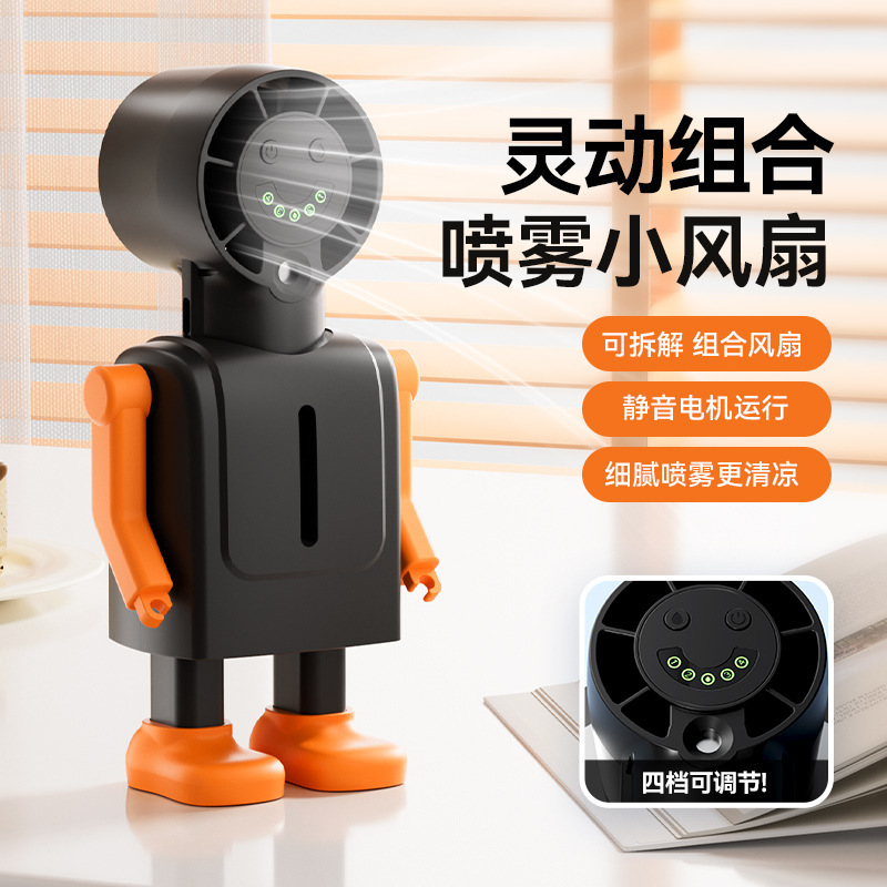 New type of spray handheld small fan, USB charging robot desktop fan, digital display water replenishing spray fan