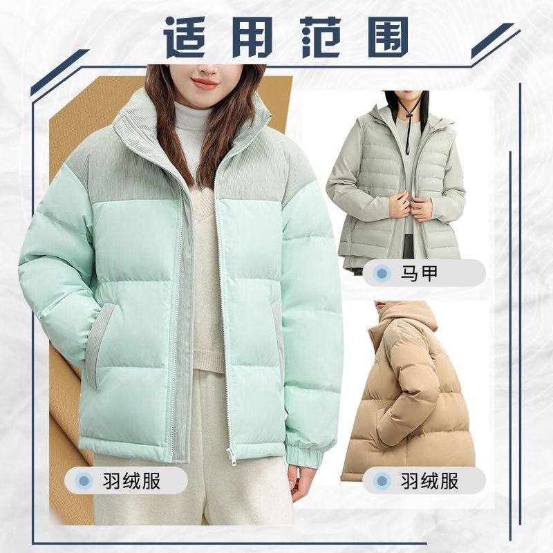 50D消光+压光涤塔夫高F防棉面料防水羽绒服棉服休闲服户外服布料细节图