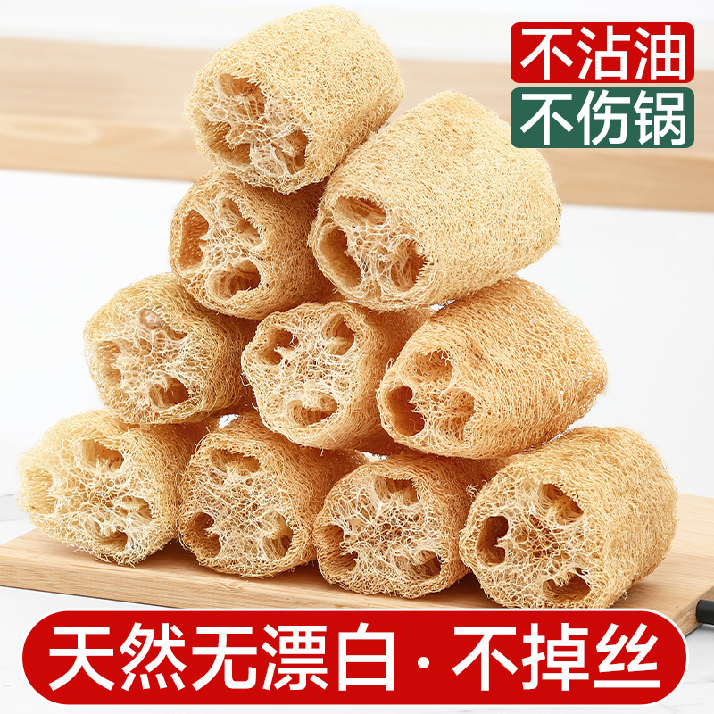丝瓜络洗碗神器天然丝瓜瓤洗碗布厨房专用洗碗刷百洁布锅刷钢丝