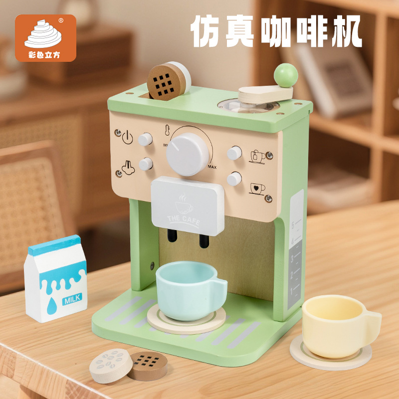 儿童仿真过家家互动木制男孩女孩子木质厨房迷你咖啡机玩具益智