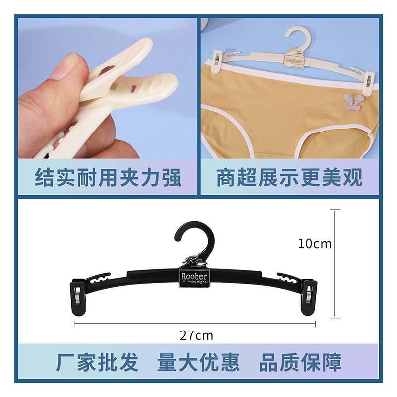内衣架批发展示商用内衣衣夹架塑料内裤架子夹子文胸夹子衣架家用细节图