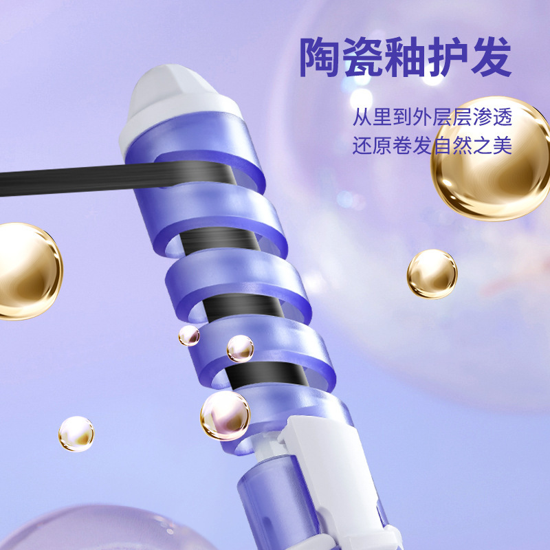 Cross border mini espiral curl perm anti-escaldadura perm multicolor barbershop home electric hot rod curl