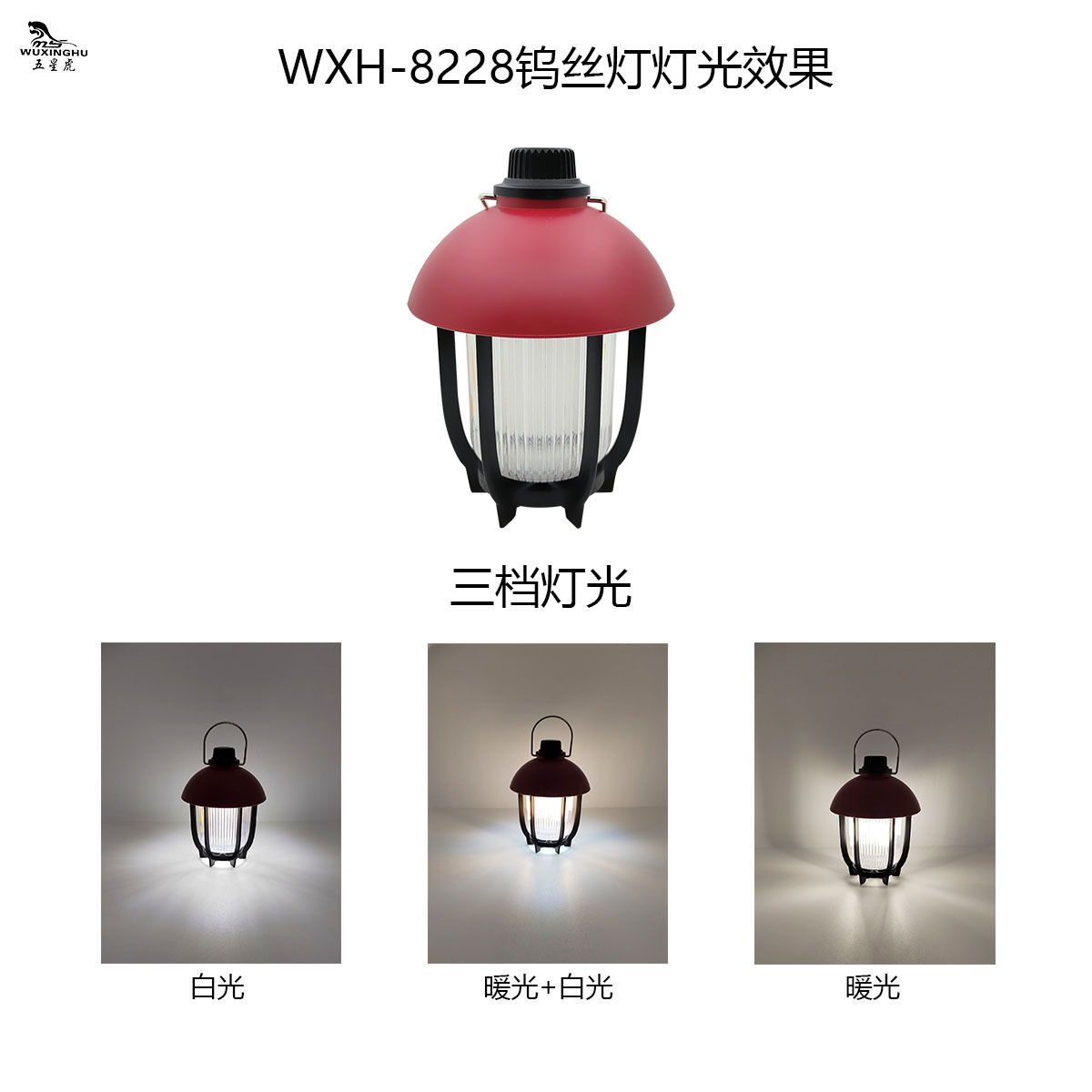 Wholesale of new outdoor camping lights, dimming white light, warm light, multi-functional tent lights, camping lights, camping lights and ambient lights details Picture
