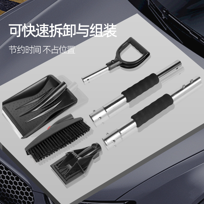 Car snow shovel, metal stainless steel telescopic rotating ice shovel, three-in-one snow shovel, detachable and assemblable vehicle-mounted snow removal shovel Specification drawing