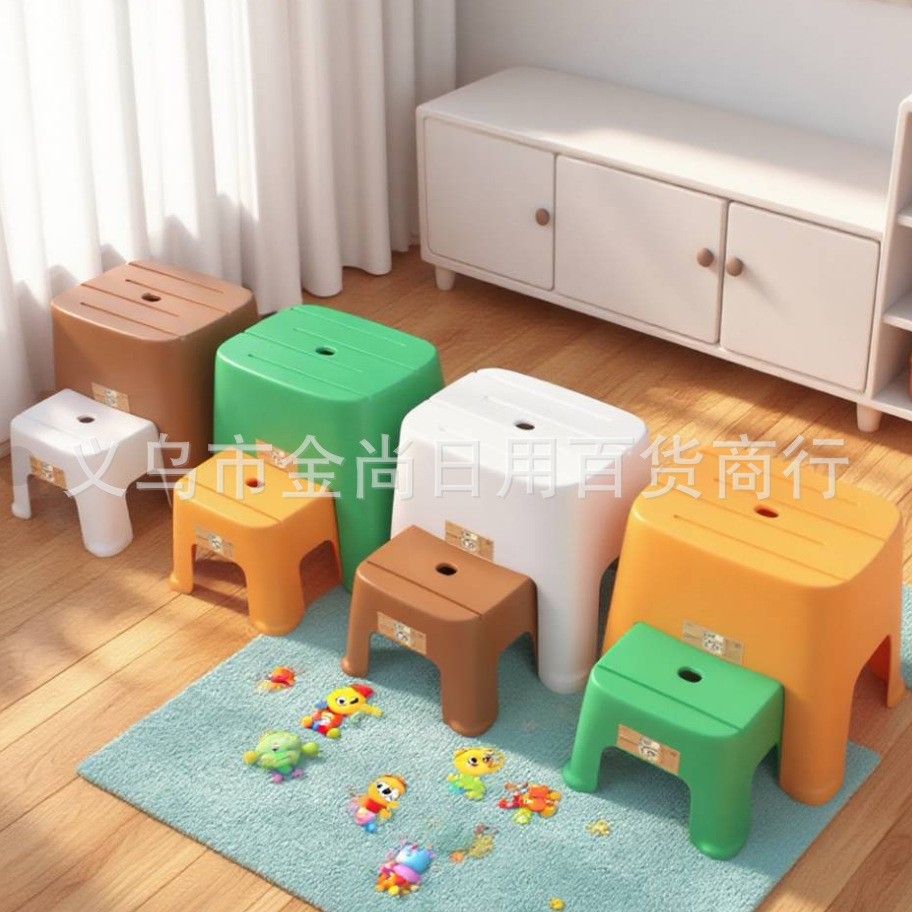 彩色多功能加厚塑料凳子家用简约客厅凳子防滑凳坐垫大号小号凳