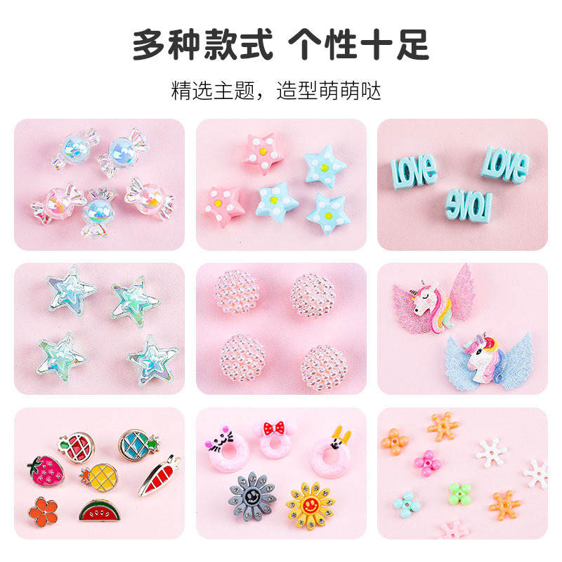 严选儿童手工串珠批发女孩diy玩具手链益智材料饰品项链手链串珠细节图