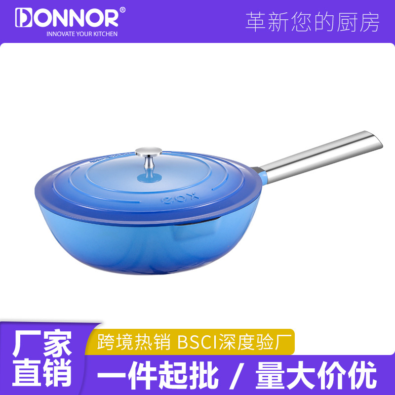 Colored pottery enamel blue diamond non-stick wok, household multi-color flat-bottomed cooking wok