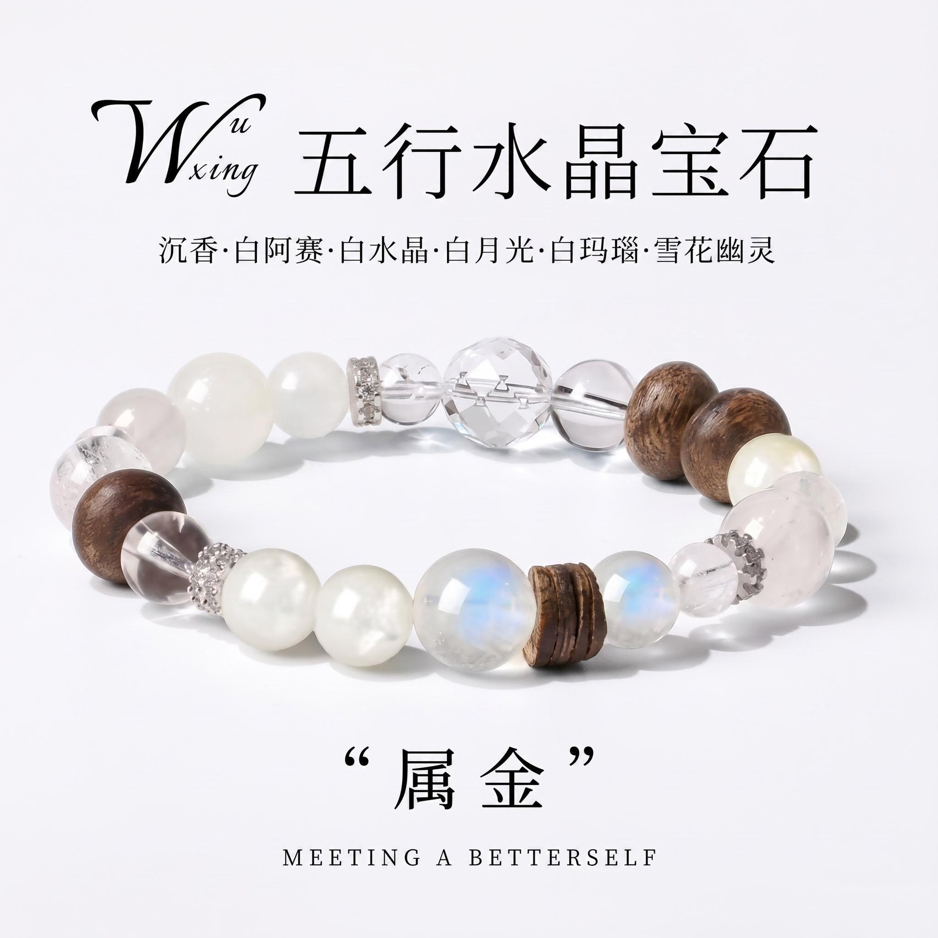 手串/合香珠手串/合香珠/莲花手串/水晶手工串白底实物图