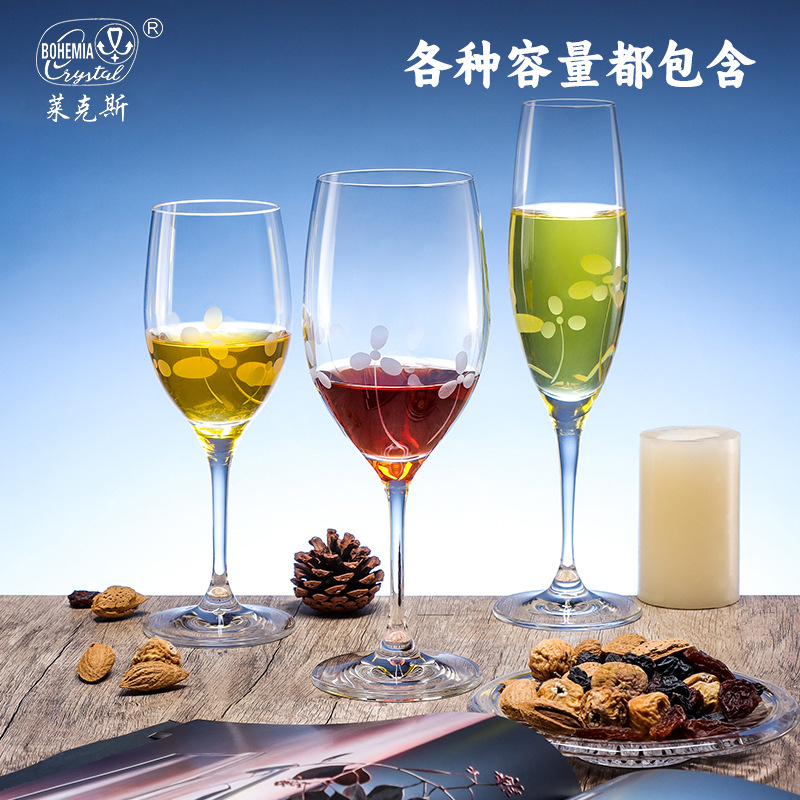 Imported set of Czech Crystalex crystal cups, high-end products, wine glass gifts, household water cup sets for gifting details Picture