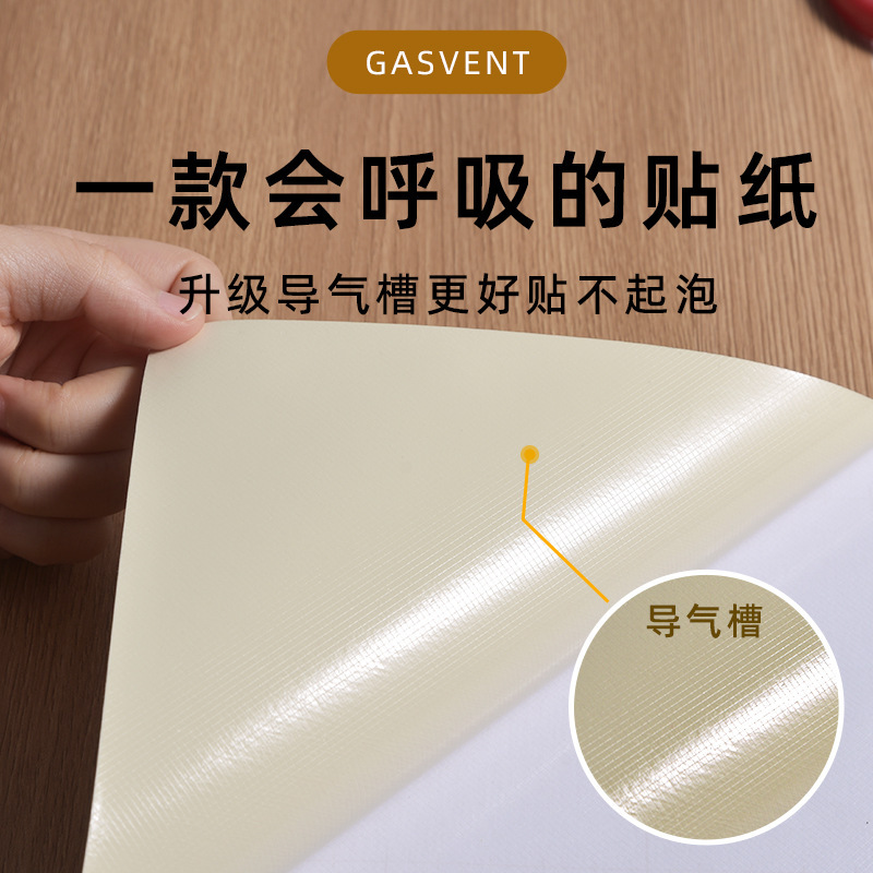 Extra-thick wood grain stickers, wall panels, waistlines, oil-proof stickers, marble wall stickers Specification image